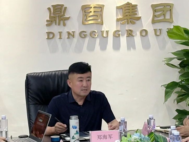 鼎固建安集团—2025年半年度总结会